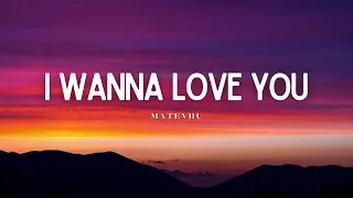 Matevhu -  I wanna love you ( don’t miss out )