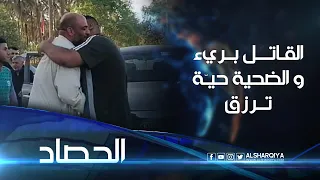 صعقوه بالكهرباء و اقتلعوا أظافره ..محامي متهم جريمة بابل البريء يروي تفاصيل ما حدث