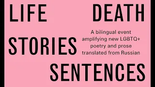 Life Stories, Death Sentences