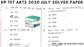 HP TET ARTS 2020 July Month Solved Question Paper|| PDF|| All TET ARTS Previous year question papers