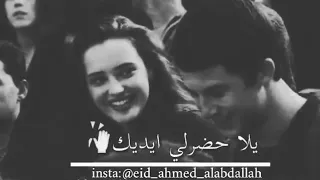 حالات واتس أب🎤♥ أدهم نابلسي 🎤♥ بدك عدلك شو أخد يلا حضرلي أيديك ♥🎤🎼🎻