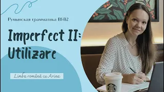 Imperfect II: Utilizare. Имперфект II: Использование. Румынский язык B1-B2.