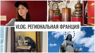 VLOG: Региональная Франция || Дегустация абсента, музей и церковь Понтарлье, обед у горного озера