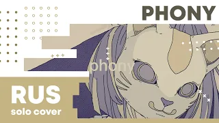 【Cat】ツミキ - phony (フォニイ)【RUS cover】