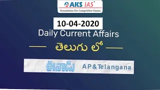 Eenadu Daily Current Affairs Analysis (10-04-2020) |AKS IAS
