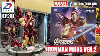 ZD TOYS EP.30 IRONMAN MK85 VER.2 ตัวนี้ละจบเลย