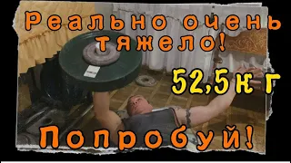 Реально очень тяжело! | Попробуй и жду твоё мнение! |Жим лёжа на полу! |Спорт после 50!