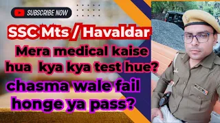 SSC MTS/HAVALDAR Medical review #sscmts2023 #sschavaldar #sscmedical #sschavaldarjobprofile #ssc