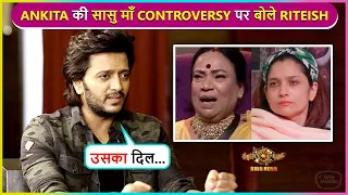 Riteish Deshmukh Comes In Support Of Ankita Lokhande After Vicky's Mother Insulting Her | BB 17