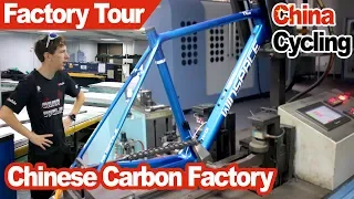 Where are Chinese Carbon Bikes made? Winspace factory tour.