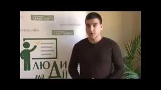 Анонс "Люди на Дії": Львівобленерго"