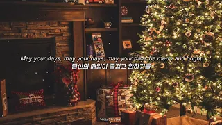 🎄모두에게 화이트 크리스마스이기를! " Human Nature - White Christmas " [가사해석/번역/자막/Lyrics]