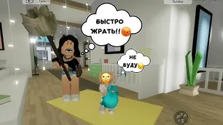 стала ребёнком на 24 часа??😨 нашла злую маму?!?😱 Брукхейвен 🏡 РП #брокхевен #нашлаЗлуюМаму #рек