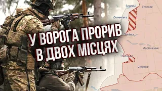 ЗСУ ВІДХОДЯТЬ під Авдіївкою! Тоненьке вже на волосині. Наших ледь не оточили