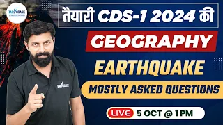 CDS GEOGRAPHY CLASS | EARTHQUAKE | CDS 1 2024 | GEOGRAPHY FOR CDS EXAM | GEOGRAPHY BY PRASHAR SIR