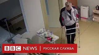 Саакашвили в клинике. Власти Грузии опубликовали видео, где проходит лечение