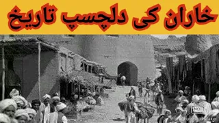 history of kharan