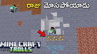 I Secretly Used XRAY in Minecraft 😁| Minecraft In Telugu | GMK GAMER