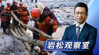 四川甘孜泸定县发生6.8级地震 各方全力救援 | CCTV「新闻1+1」20220905