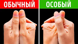 Сложите руки, чтобы проверить свою уникальность, и еще 80+ крутых фактов о нашем теле