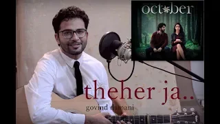 Theher Ja | October | Varun Dhawan & Banita Sandhu | Armaan Malik | Abhishek Arora | Cover