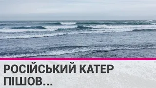 Українські бійці ефектно знищили російський катер "Раптор"