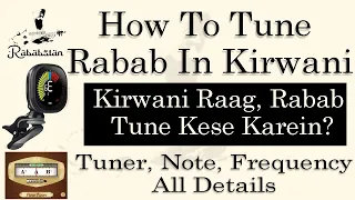 Rabab Tuning || How to Tune Rabab in Kirwani || Rabab Raag Kirwani Me Tune Kese Karein - All Details