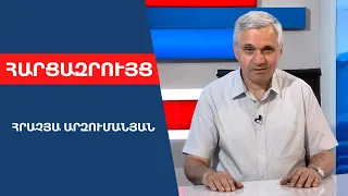 Ցնցումներ են սպասվում Իրանի նախագահի մահից հետո․ ռումբը ով էլ պայթեցնի՝ ՀՀ-ն պիտի պատրաստվի