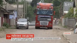 Багатотонні фури з маслозаводу руйнують дороги й будинки – жителі Тульчина