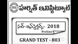 ap si model papers explanation AP SI MAINS  2019 ARITHMETIC SOLUTIONS