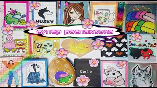 БУМАЖНЫЕ сюрпризы /БОЛЬШАЯ распаковка БУМАЖНЫХ сюрпризов🌸/ Klyaksa Cat💖