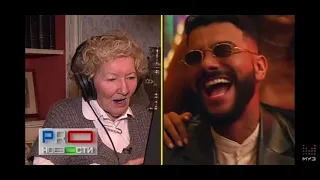 ШОК! Как Бабушки отреагировали на песню Моргенштерна и Тимати El problema.