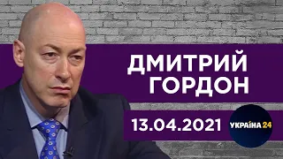 Гордон на "Украина 24". Где и когда нападет Россия, агент Пальчевский, негодяй Степанов, Илларионов