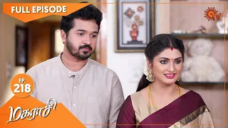 Magarasi - Ep 218 | 4 Nov 2020 | Sun TV Serial | Tamil Serial