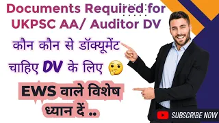 UKPSC Assistant Accountant/ Auditor Documents Verification| Documents Required for UKPSC DV| AA|