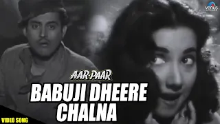 Babuji Dheere Chalna - VIDEO SONG | Aar Paar (1954) | Geeta Dutt | Shyama | Guru Dutt | Hindi Songs
