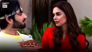 #Baddua Episode 13 BEST SCENE | Muneeb Butt & Amar Khan | Presented By Surf Excel