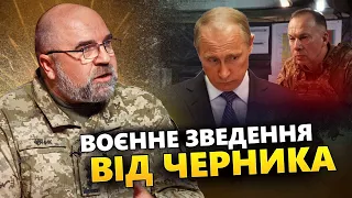 ЧЕРНИК: ДУЛЮ вам, а не ХАРКІВ: Сирський жорстко ВІДПОВІВ Путіну / Казахи ВТІКАЮТЬ з України