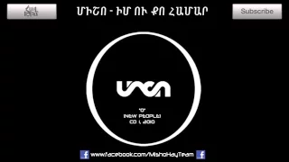 Misho - im u qo hamar  ||  Միշո - իմ ու քո համար