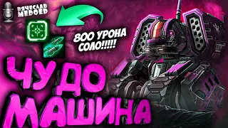 В ИГРУ ПРИШЛА ИМБА...... в StarCraft 2