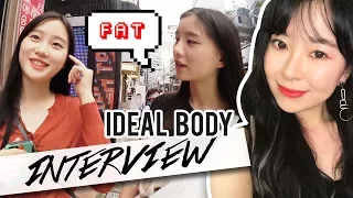 Are you FAT in Korea?