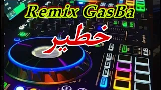 Gasba Chaoui - Hebal روعة  Remix By Dj Amani ChoQ 2021 🔥