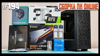 Сборка ПК для игр за 130К (Matrexx 40 3FS, B560M Aorus Elite, Core i5-11400f, RTX3060)