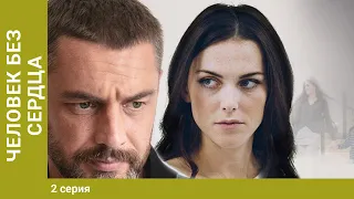 Человек без сердца. 2 серия. Мелодрама. Лучшие Сериалы