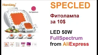 Shop Hontiey, AliExpress. LED 50W full spectrum for plants.