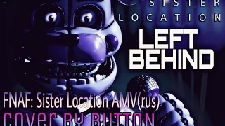 [FNAF:Sister Location ]— Left Behind (rus)