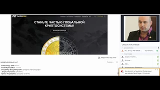 PlatinCoin брифинг с генеральным директором PLC Group AG   09 06 17