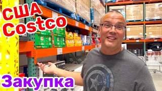 США Закупка в COSTCO Цены Скидки Новые товары USA VLOG