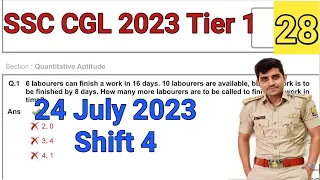 24 July Shift 4 CGL| SSC CGL 2023 Tier 1 Maths Solution | SSC CGL Previous Year Paper