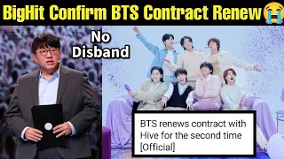 BigHit Statement on BTS Contract 😭 OMG! BTS Contract Renewed 😍 BTS Not Disbanding 💜 #bts #kpop #v